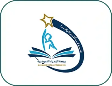Al zahraa Model Kindergarten