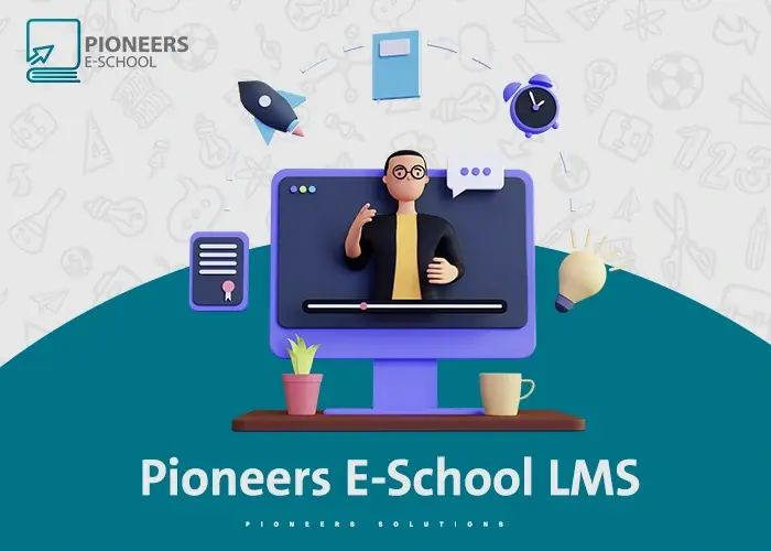 ميزات منصة نظام إدارة التعلم LMS