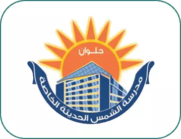 el shams private school