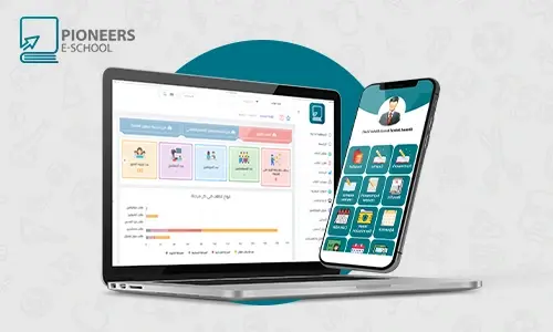 How to choose the best learning management system for schools