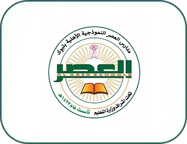 Alaser private schools